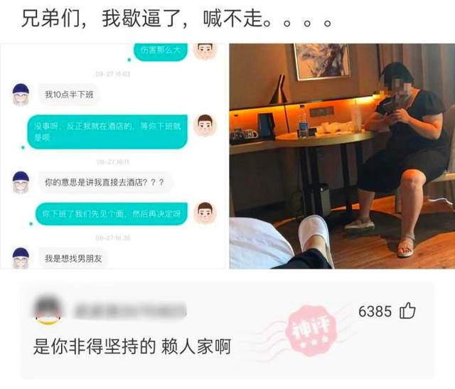 “出差一周回来后，看到亲戚给我装修的婚房！”我瞬间崩溃了啊