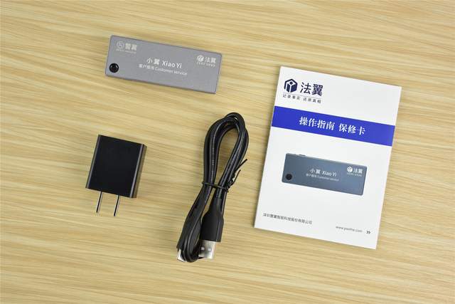 小葱拌豆腐WH 让正义不再迟到~法翼胸卡式执法记录仪T0