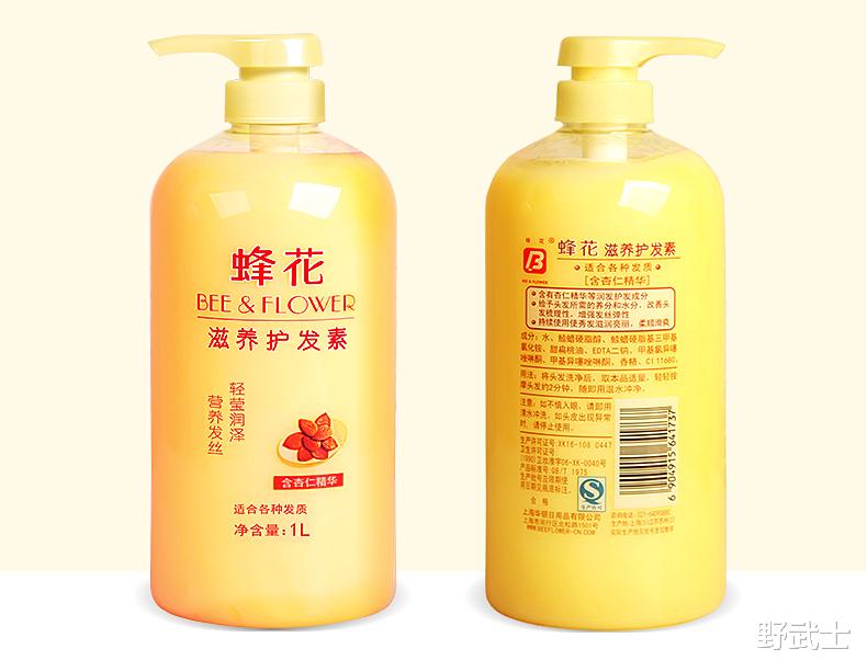 护发素 36年不换包装，10年只涨价2元，如今有人怕它破产，成箱买回家