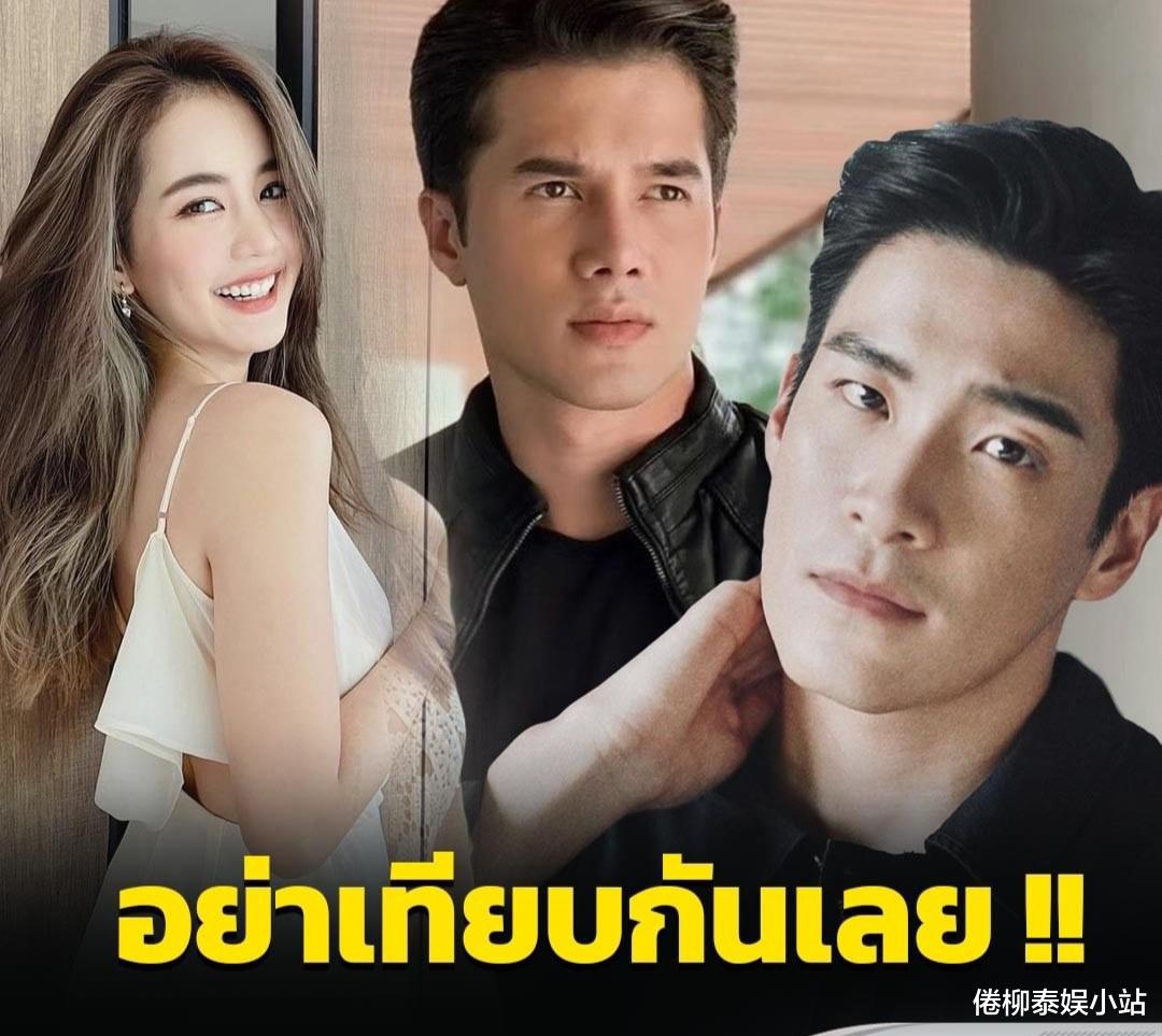 |Alek和Mik谁更帅？泰星Bow：大家不要再比较了，他们各有各的帅