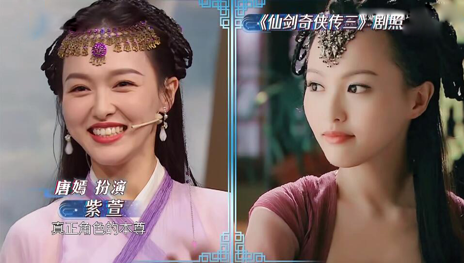 乔振宇|14位演员再扮成名角色，有人“爷青回”，有人却发福颜崩掉下神坛