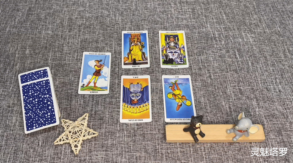 灵魅塔罗|灵魅塔罗：狮子座8月运势，运势不断上升，会迎来新的开始