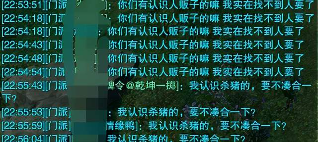 switch|剑网3吧700万关注全是水军小号?网游苦“游戏托”久矣!
