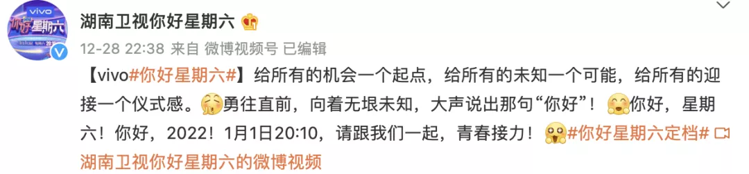 快乐大本营|《快乐大本营》永久停播,它彻底把自己玩没了