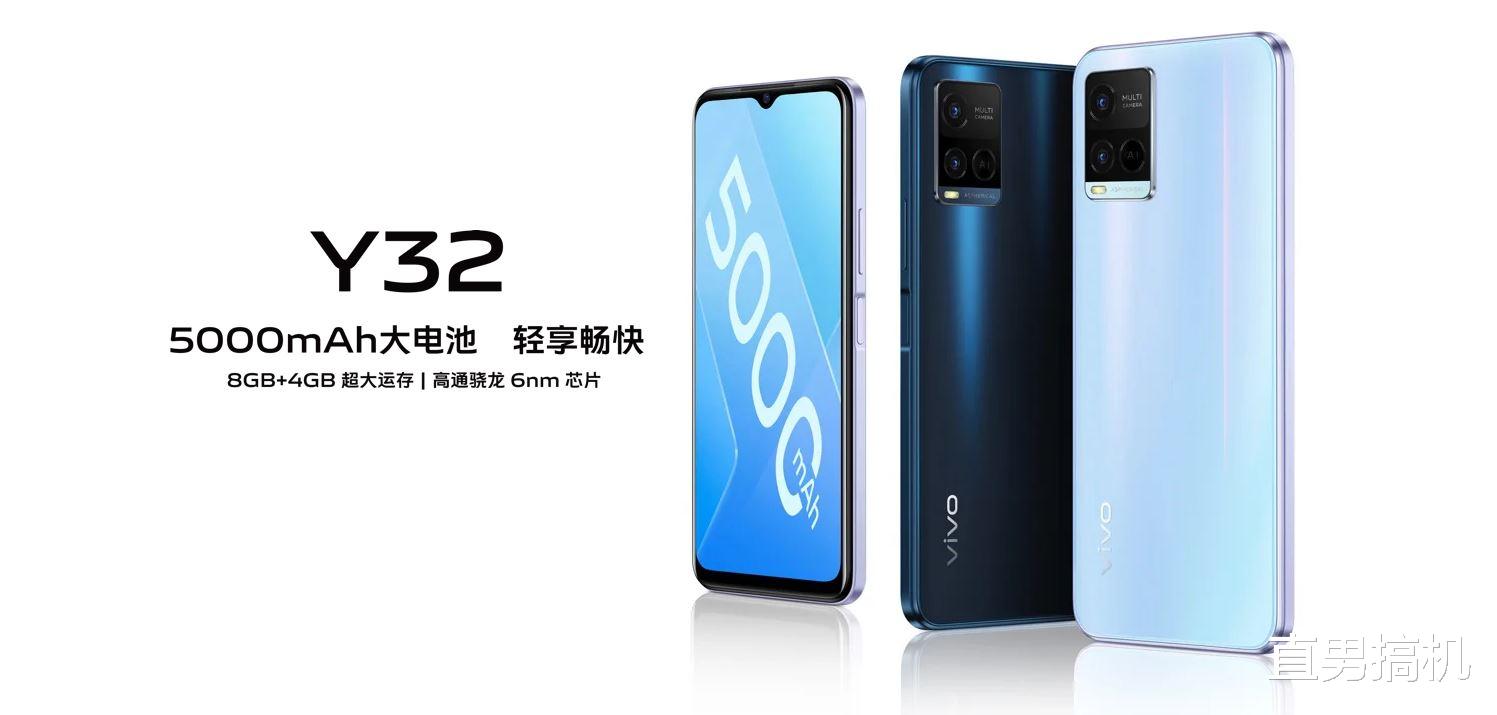 vivo|vivoY32悄悄上架官网，尚未正式开售？
