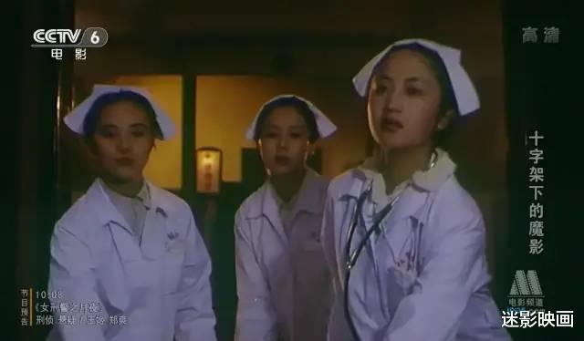 电影|27年前的反特恐怖片，改编自建国初毛人水怪传说，从头反转到结尾