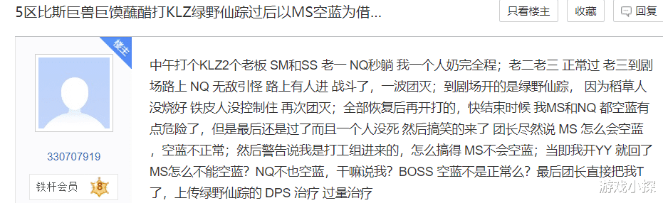 |魔兽TBC：2种野G团套路，牧师KLZ空蓝被T，王子匕首要500团长红包