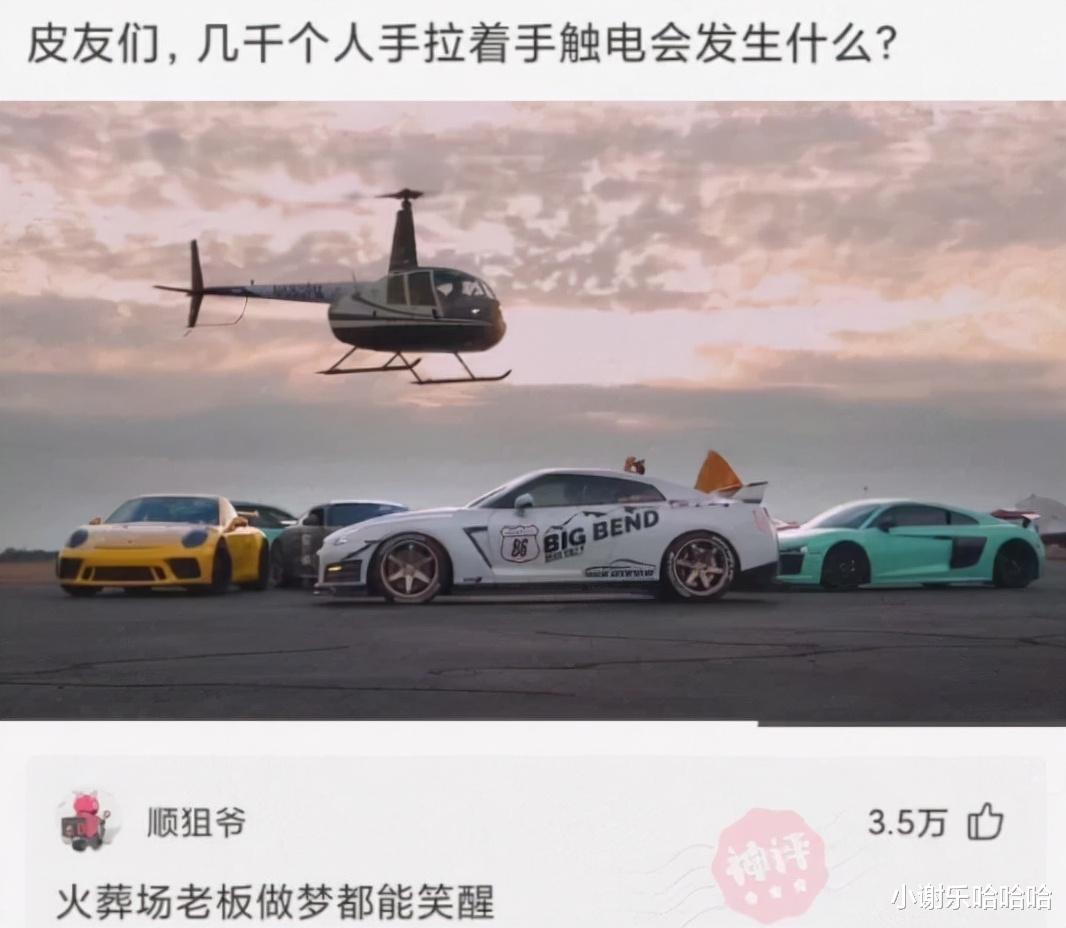 秦岚|神回复：如果你成了女明星，我靠你的黑料就能发财了！你黑料太多