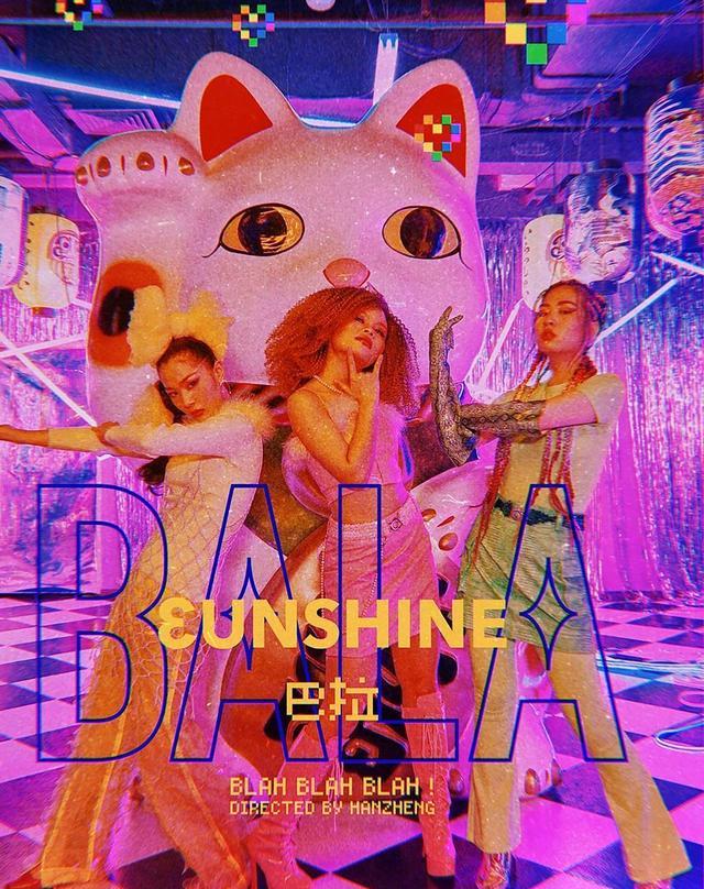 sunshine|还记得“最丑女团”3unshine吗？如今脱胎换骨，美到你高攀不起