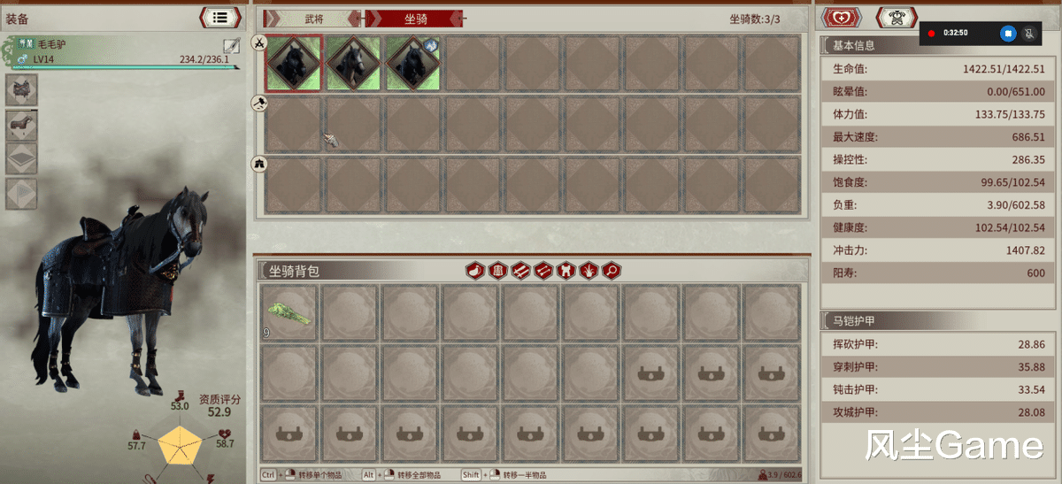 帝国神话|《帝国神话》烈马驯养指南！数百茅草亲测，驯马师速成体验！