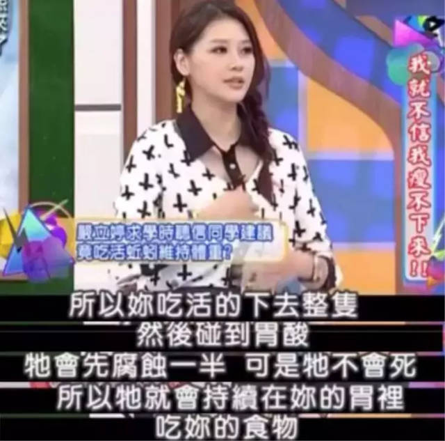丝芙兰 女网红过度减肥瘦成皮包骨，穿泳衣秀身材胸前肋骨清晰可见