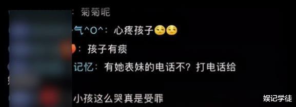 |网红自曝三胎孩子去世，疑早有征兆，被网友举报后依旧痴迷于直播