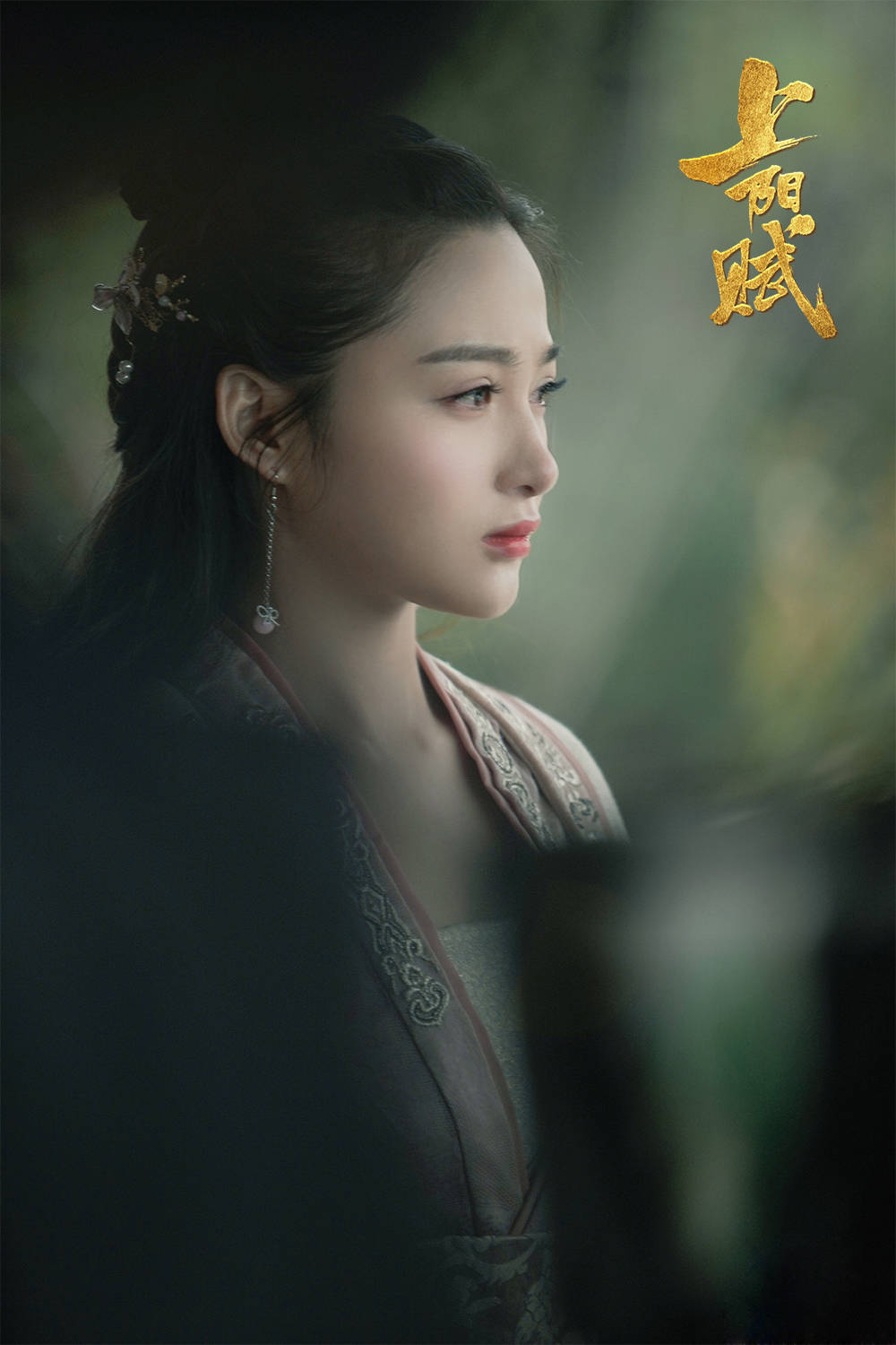 孙嘉璐|《小女霓裳》今日开播 孙嘉璐颠覆演绎恶女