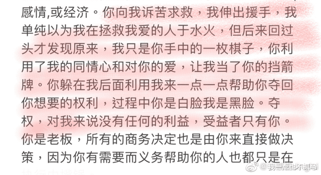 王力宏|细想王力宏的婚姻,真的不只是“渣”