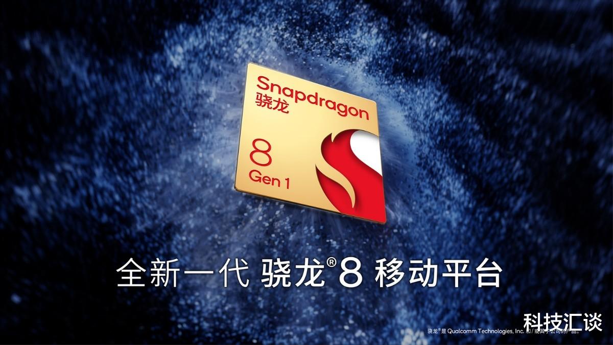 5G|高通首款4nm制程5G芯片发布，功耗得到优化，小米或成大赢家