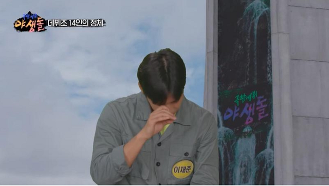 男团|24岁韩偶像两次出道失败，曾为养队友四处兼职，回忆过往心酸落泪