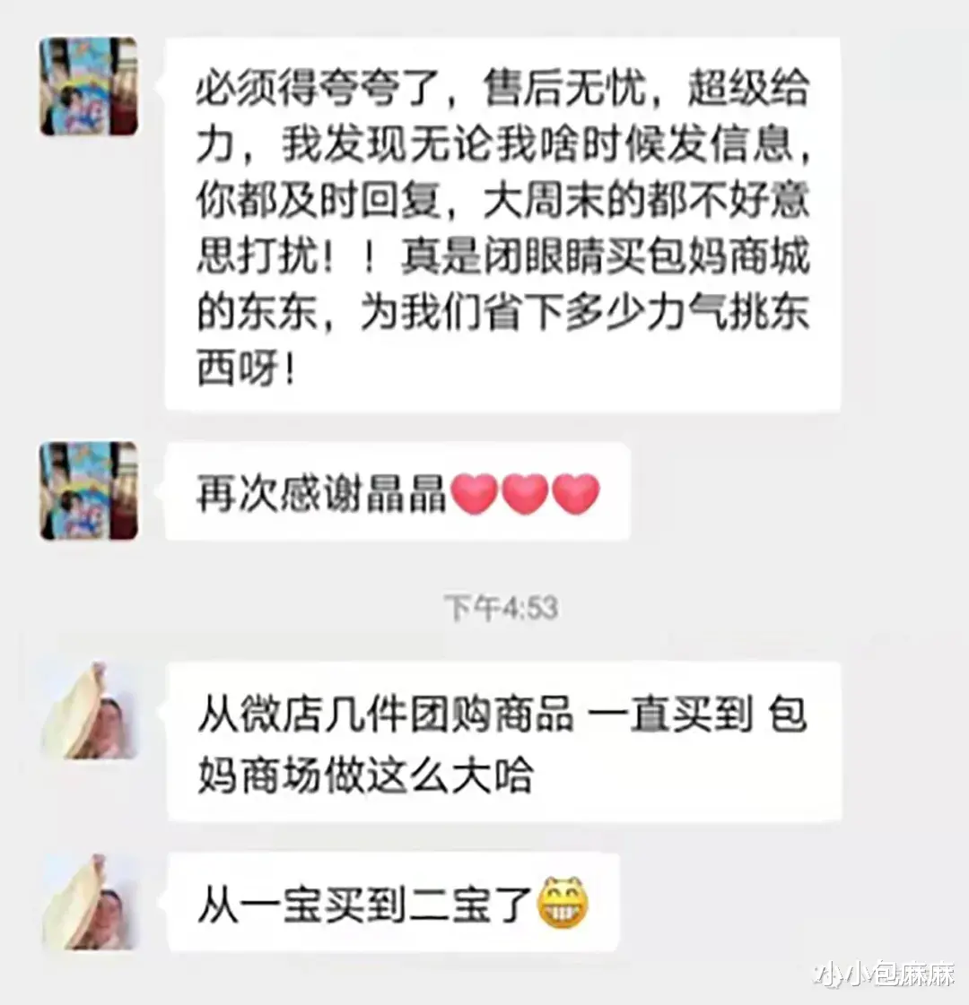 失眠|每当我失眠抑郁，就会被这些瞬间治愈