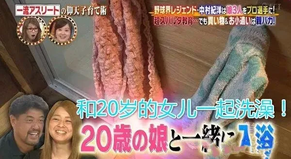 吴宗宪|男星与30岁女儿私密照被曝，恶心全网：所谓的宠爱，不过是变态的侵犯！