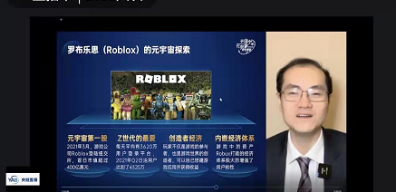 “双11”元宇宙日 全国首家元宇宙社团揭牌 《元宇宙产业宣言》发布