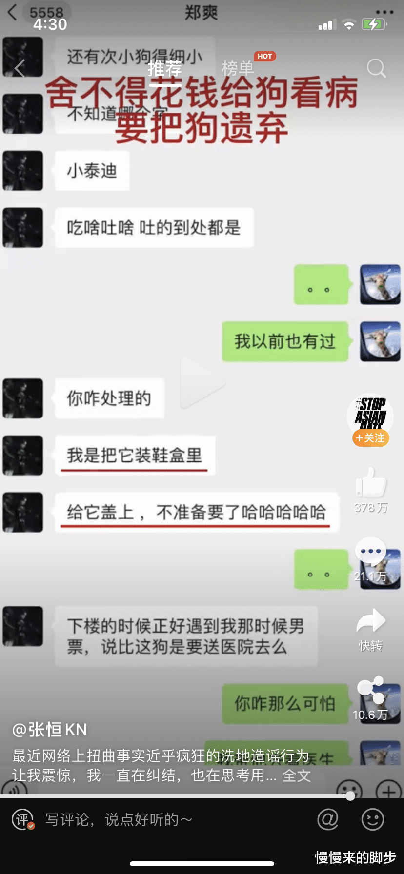 郑爽|张恒再爆郑爽偷税漏税猛料，但最终锤死她的，另有其人……