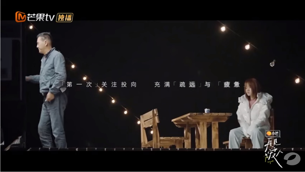 吴亦凡|离婚的明星夫妻瑟瑟发抖，芒果台真敢玩