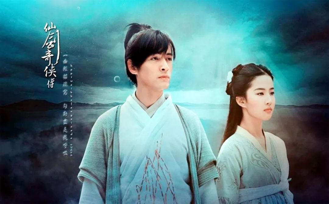 谭松韵|《长相思》即将开拍，网曝杨紫取代刘诗诗，杨洋替换胡歌