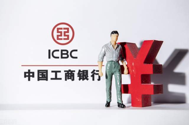 招聘|2022年银行招聘考试：中国工商银行网申注意事项及常见问题！