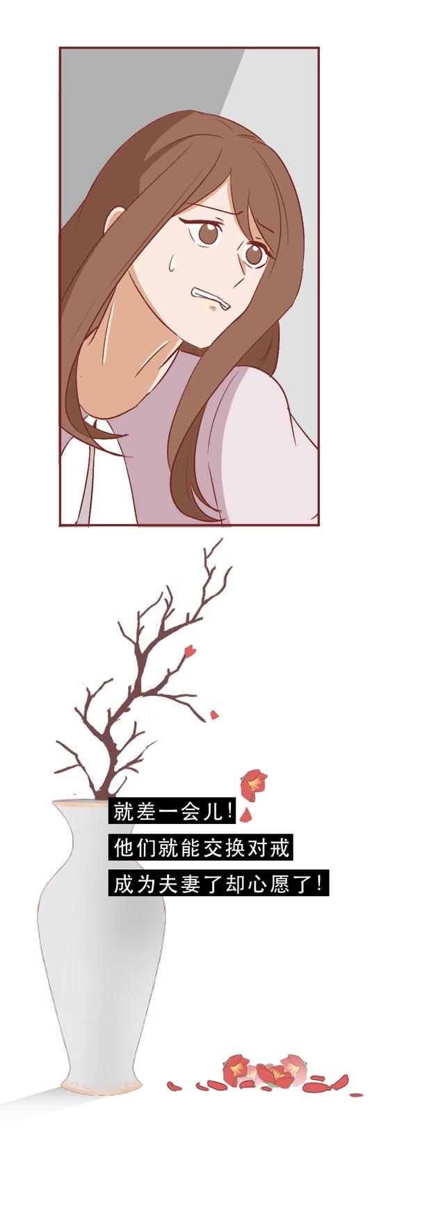 |婚礼当天,新娘离开了我,一场特殊的婚礼见证了人性的冷暖