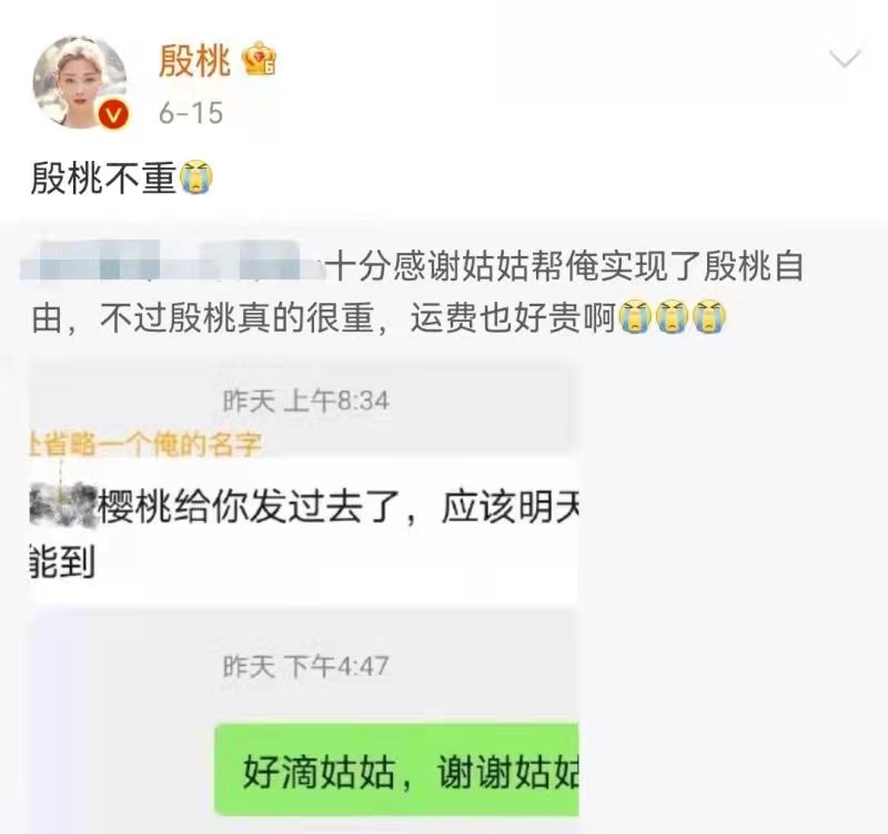 殷桃|41岁殷桃背影似20岁少女！长发披肩尽显温柔，四肢纤细腰上无赘肉
