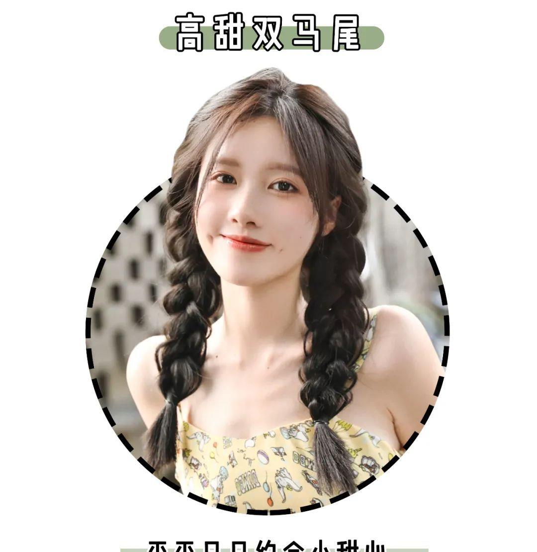 懒美人时尚|别再披头散发了!这4款扎发才够美够撩人!