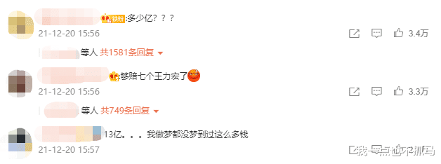 薇娅|比王力宏更大的瓜来了！网友：这一对，也瞒不住了