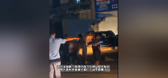 宓孤林|福建莆田再发砍人事件:男子当街行凶,一人颈部被砍,流了很多血