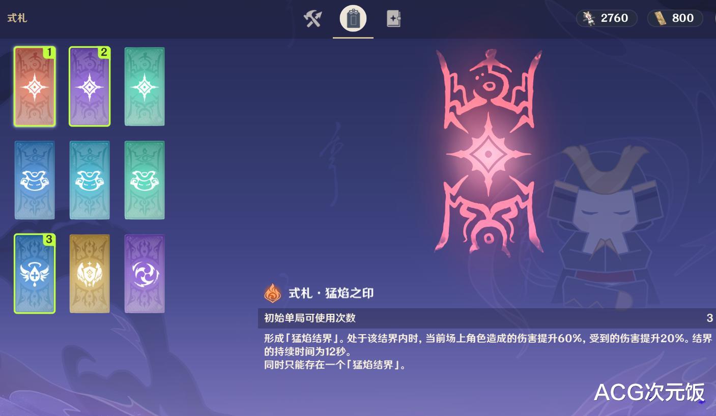 |原神秘境悬兵笑点不断,公子化身喜剧人,活动Buff成快乐源泉