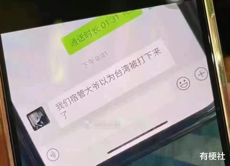 edg战队|EDG勇夺S11冠军！央视亲自主持“EDG夺冠”话题，20分钟超5亿阅读