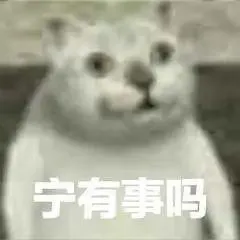 吴亦凡|天降大锅！这可能是本年度最惨综艺了吧……