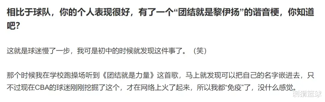 黎伊扬|消失的黎伊扬们 ?
