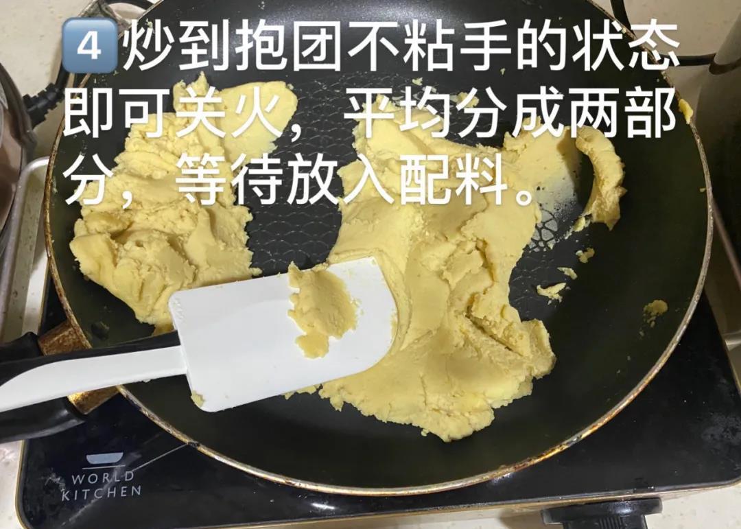 图图爸爸|偷师网友智慧，自制无添加的月饼，健康过中秋！