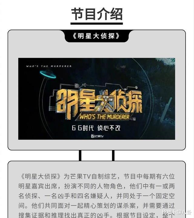 明侦7|《明侦7》播出时间有，原班人马回归，“新明侦宇宙”模式引热议