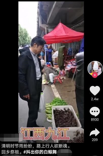 颜福瑞|郭威九江祭祖：许妈露出久违的笑容，杜新枝“诡计占房”或将落空