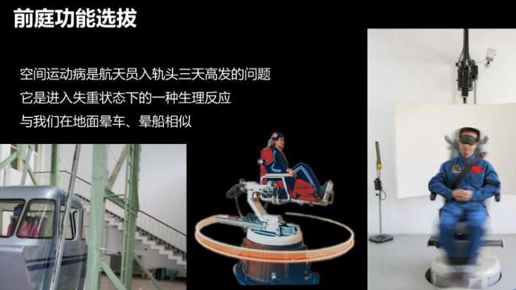 航天员 航天员返回地球后，为什么自己站不起来，要被抬着走？