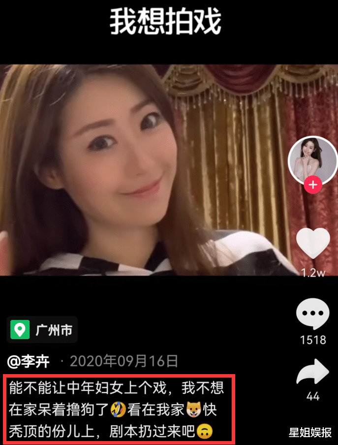 林心如|17岁成星女郎，她还是《少年包青天2》的陆湘湘，后面退圈结婚了