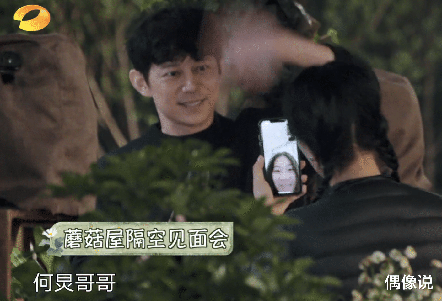 张子枫|那英13岁女儿和张子枫开视频，第一句话好直接，张子枫害羞捂脸