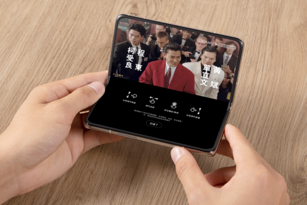 折叠屏|折叠屏悬停功能是不是鸡肋？测试Find N，系统适配是关键