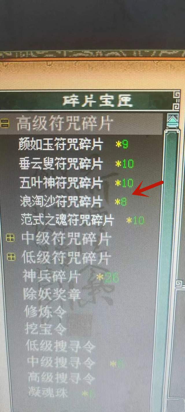 |大话2牛图（540）吃书吃出的当头棒喝，这圣兽要诀贵有贵的道理！