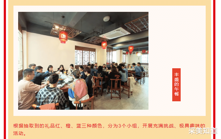 采美知道 采美喜报:热烈庆祝采美网2021年中GMV超过人民币1亿元!!!