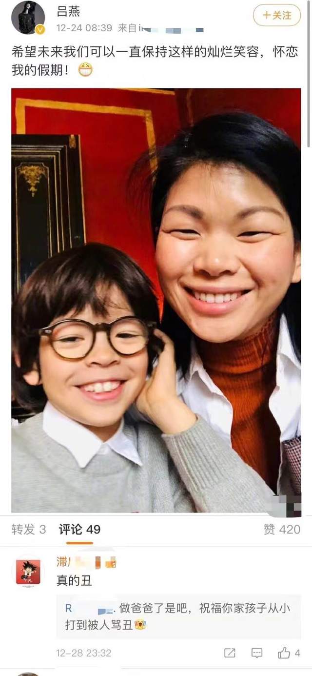 吕燕|超模吕燕因小眼睛遭网暴，和混血幼子合照被骂丑，硬气回怼爱谁谁