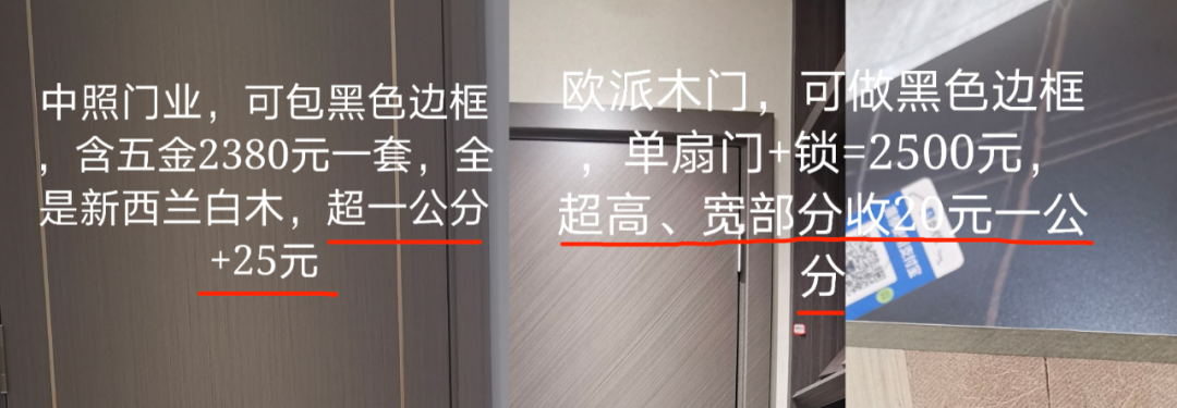 |“我买了套精装房，然后全砸了。”