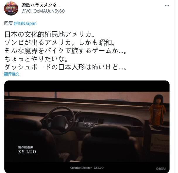 网游|《黑神话悟空》后《昭和米国物语》又来了？谁会成为国产游戏之光
