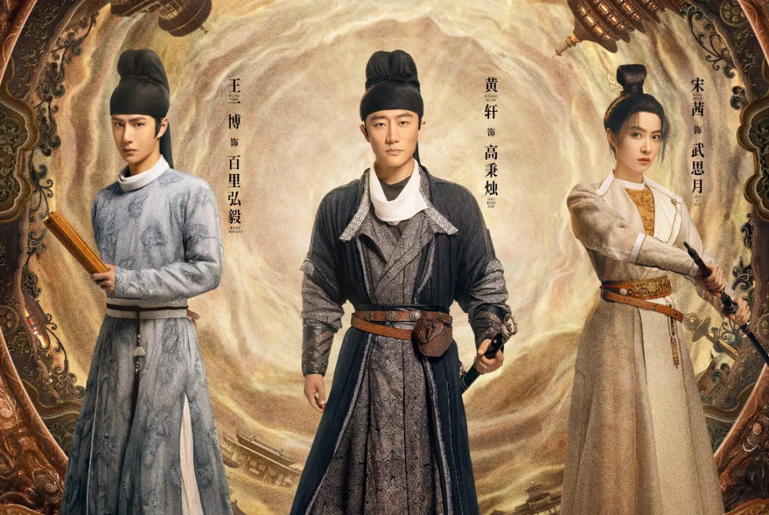 姐姐|《风起洛阳》：高秉烛为武思月疗伤告白，武思月瞬间脸红！