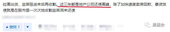 楼市|地产飘红，活动人提前“开春”了？